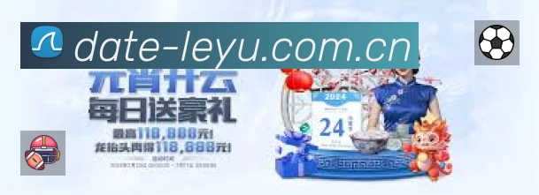 乐鱼官网主页 客户端图
