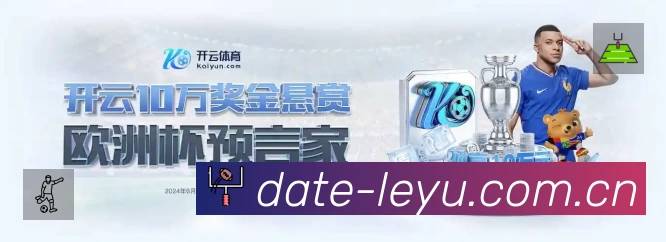 体育平台欢迎图